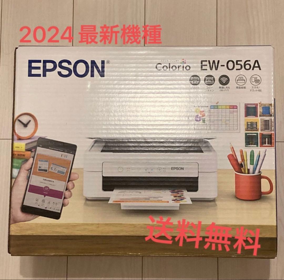 プリンター 本体 EW-056A エプソンコピー機スキャナ インクなし - メルカリ