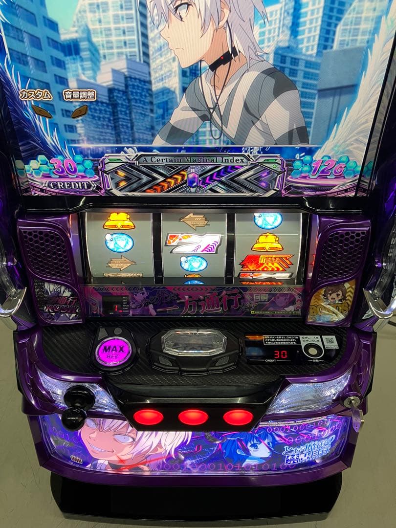 パチスロ実機 Lとある魔術の禁書目録 一方通行RZ スマスロユニット付き