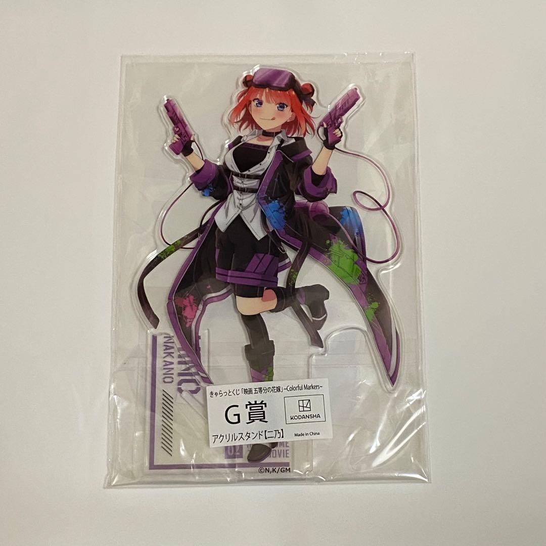 五等分の花嫁 中野二乃 アクスタ まとめ売り