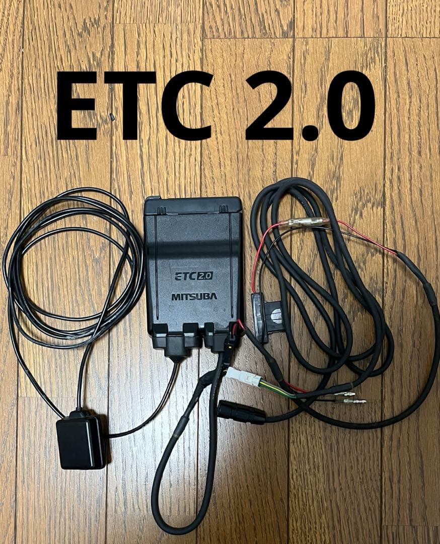 バイク用ETC 2.0 MSC-BE700Ⅱ ミツバサンコーワ バイク用ETC 2.0 MSC