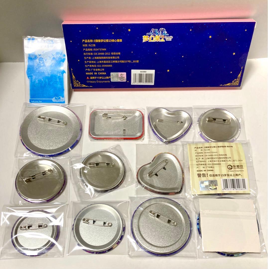 【匿名配送】あんスタ　朔間零　缶バッジ　まとめ売り