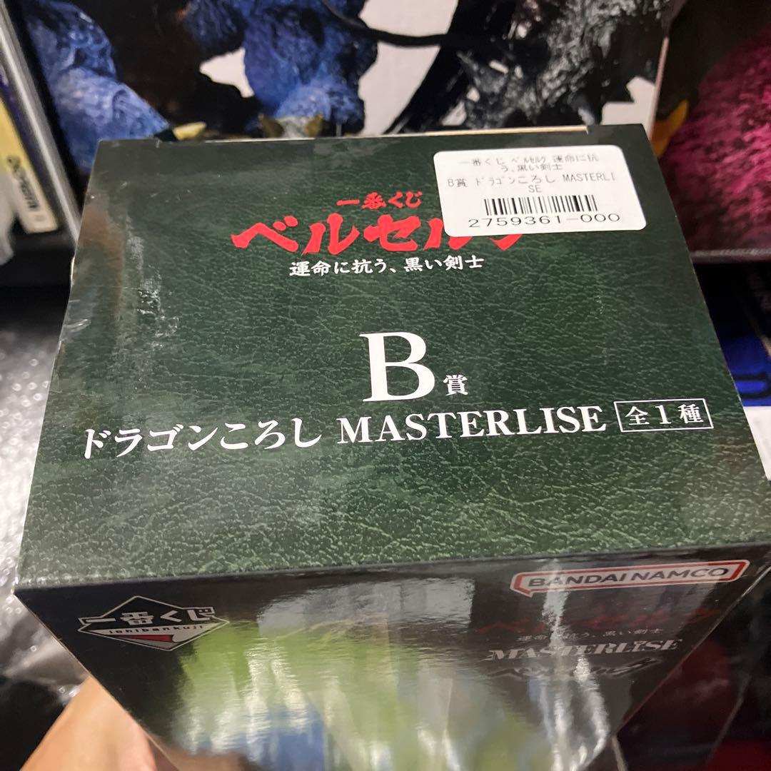一番くじ ベルセルク 運命に抗う、黒い剣士　A賞　B賞　ラストワン　セット