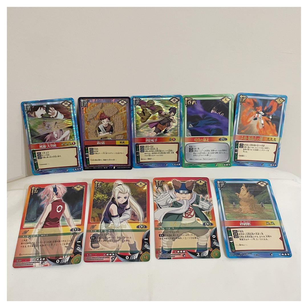 NARUTO カードゲーム⭐︎激レア⭐︎ カード9枚