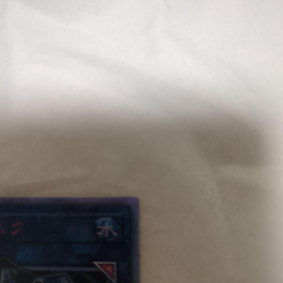 閃刀姫シズク　20thレア