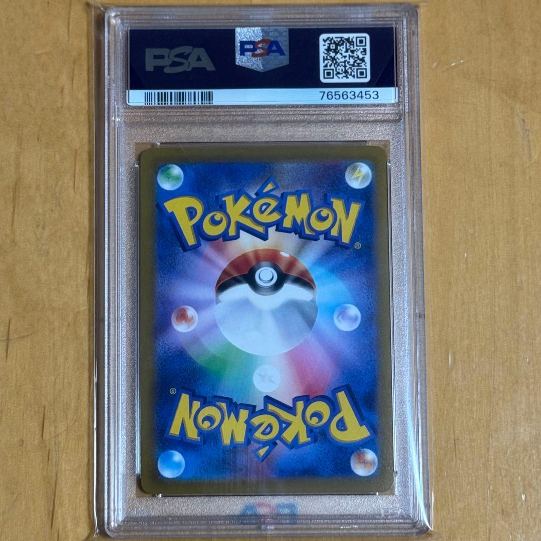 【PSA10】ブラッキー VMAX HR SA S6a イーブイヒーローズ