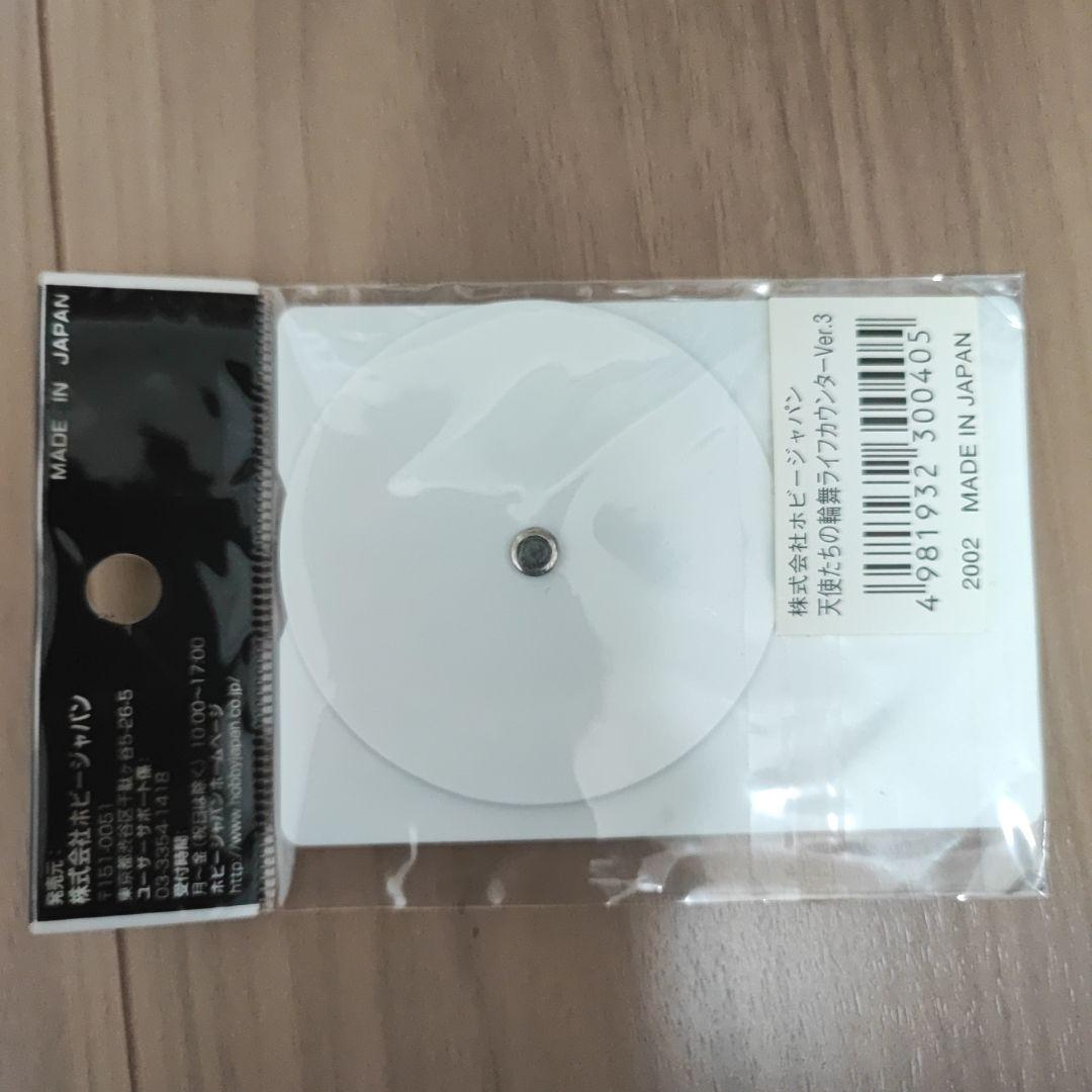 未開封！マジックザギャザリング むら気な天使デッキケースとライフカウンター