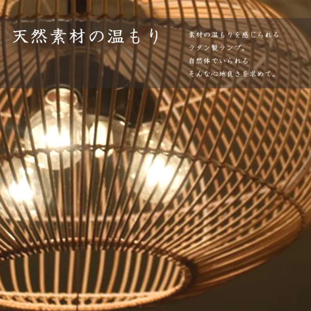 訳あり バリ島ラタン天井照明 50cm 通常18 がなんと 訳あり特別価格