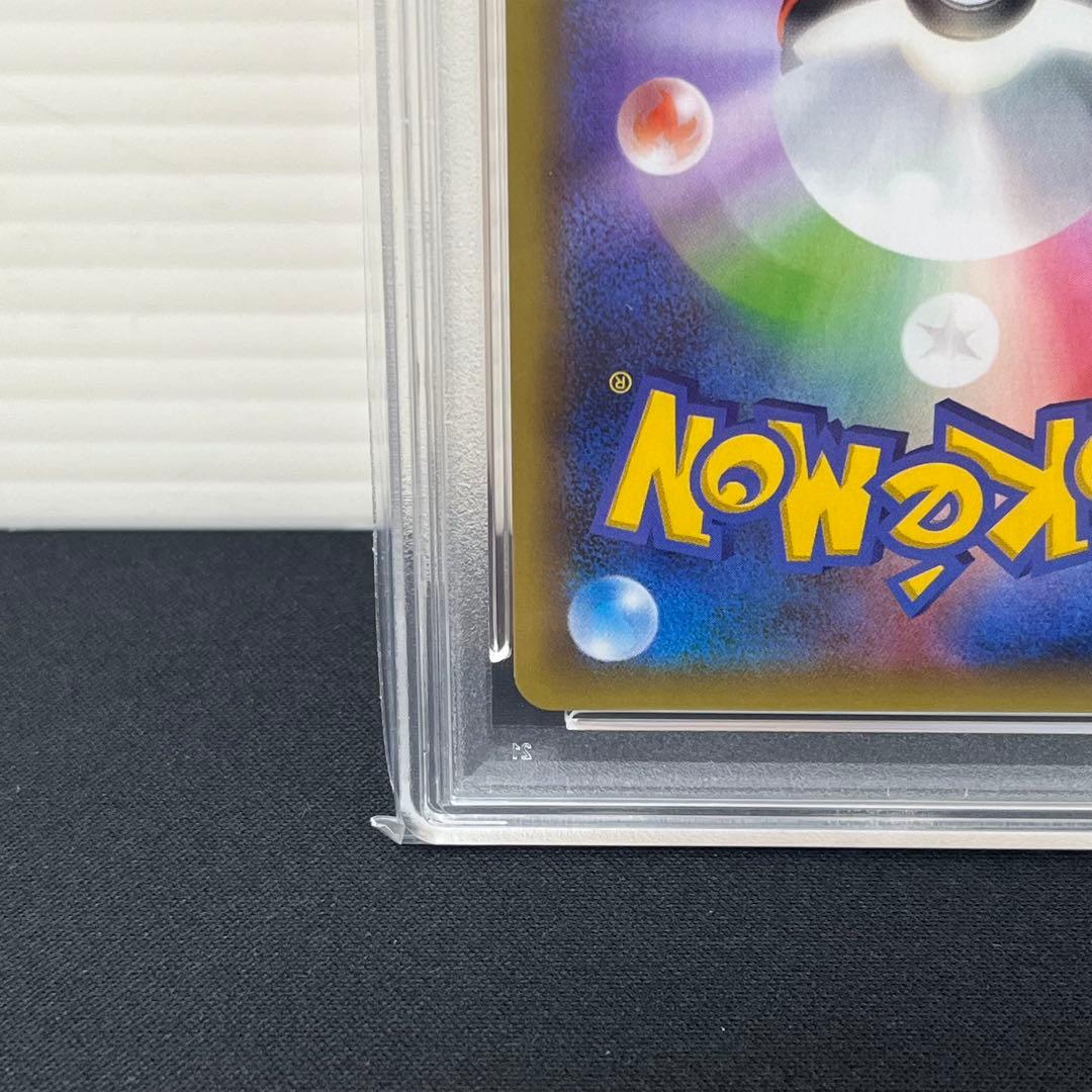 【PSA10】リザードン 25th プロモカード s8a-P 001/025