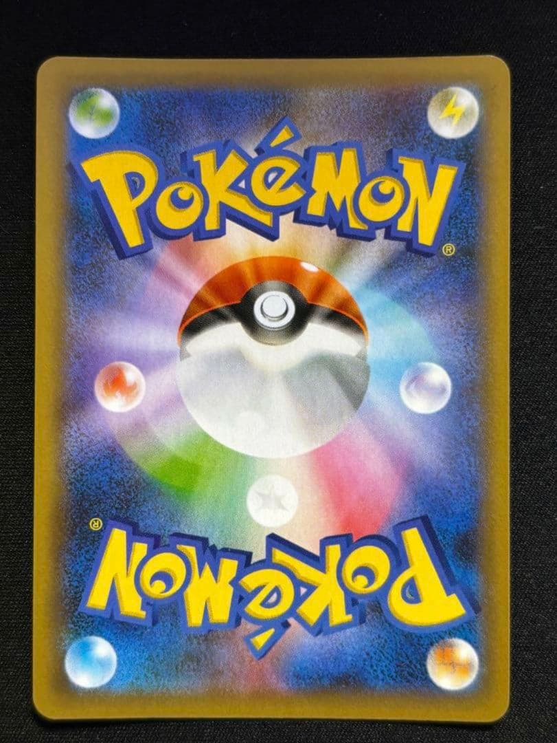 おたんじょうびピカチュウ25thプロモ _のピカチュウ 007/025