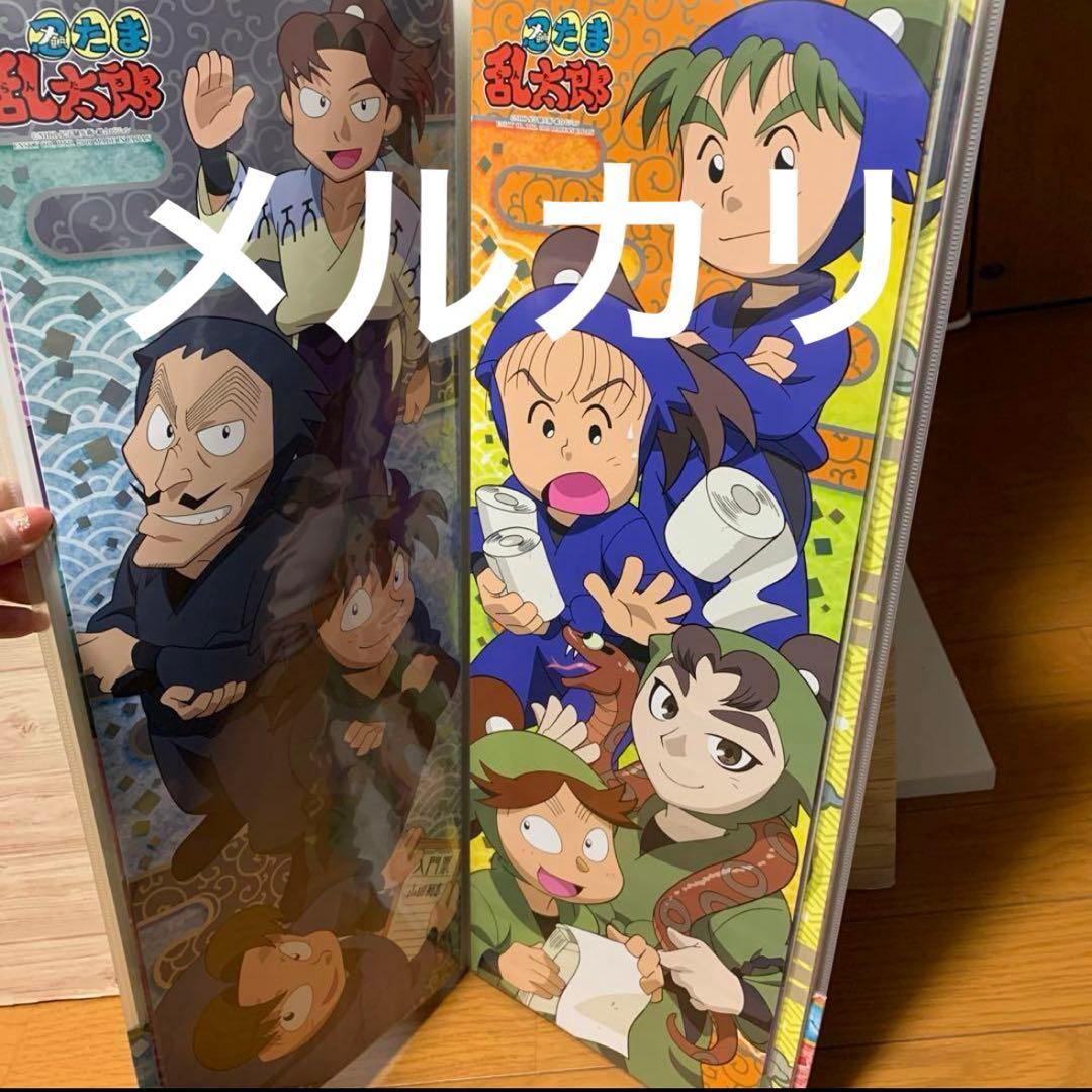 忍たま乱太郎 スティック ポスター/キャラポス 2種コンプ/収納ファイル