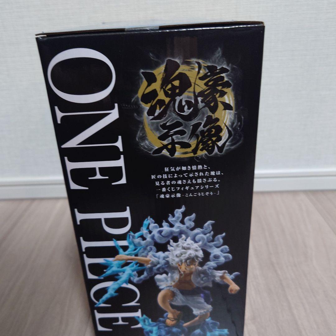 一番くじ ワンピースEX 悪魔を宿す者達 vol.3 A賞 ルフィ ギア5 - メルカリ