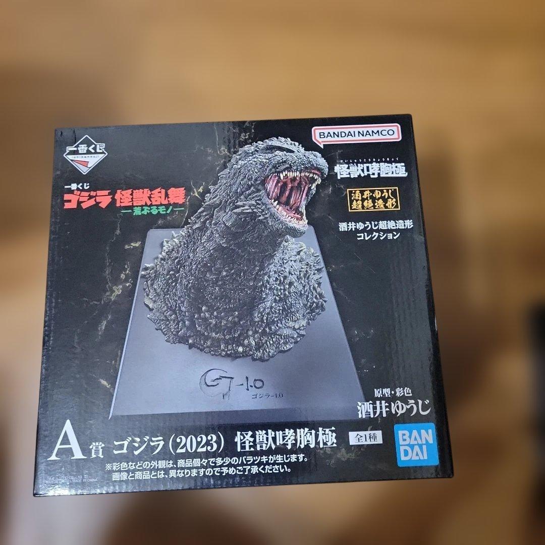ゴジラ (2023) 怪獣咆哮極 A賞 フィギュア ゴジラ (2023) 怪獣咆哮極 A