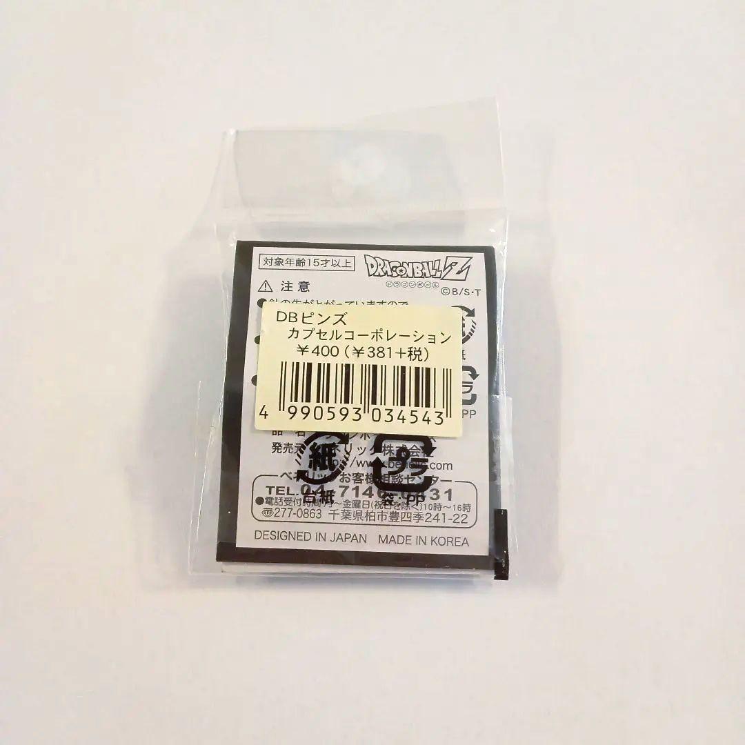 ドラゴンボール カプセルコーポレーション ピンバッジ - メルカリ