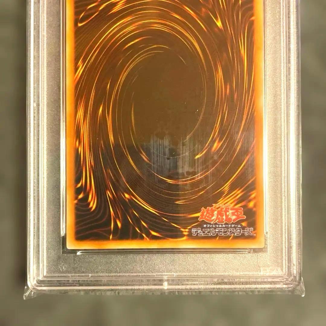 1999遊戯王 初期 スーパーウォーライオン & 儀式 PSA10 早い者勝ち！