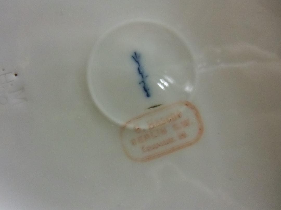 Ｗ帝政ドイツ軍/プロイセン王国＊ベルリンＫＰＭ/Ｇ ＨＡＳＣＨＥ白い皿(実物）