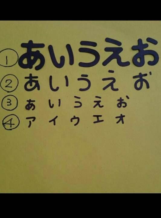 クラフトパンチ☆ひらがなカタカナ