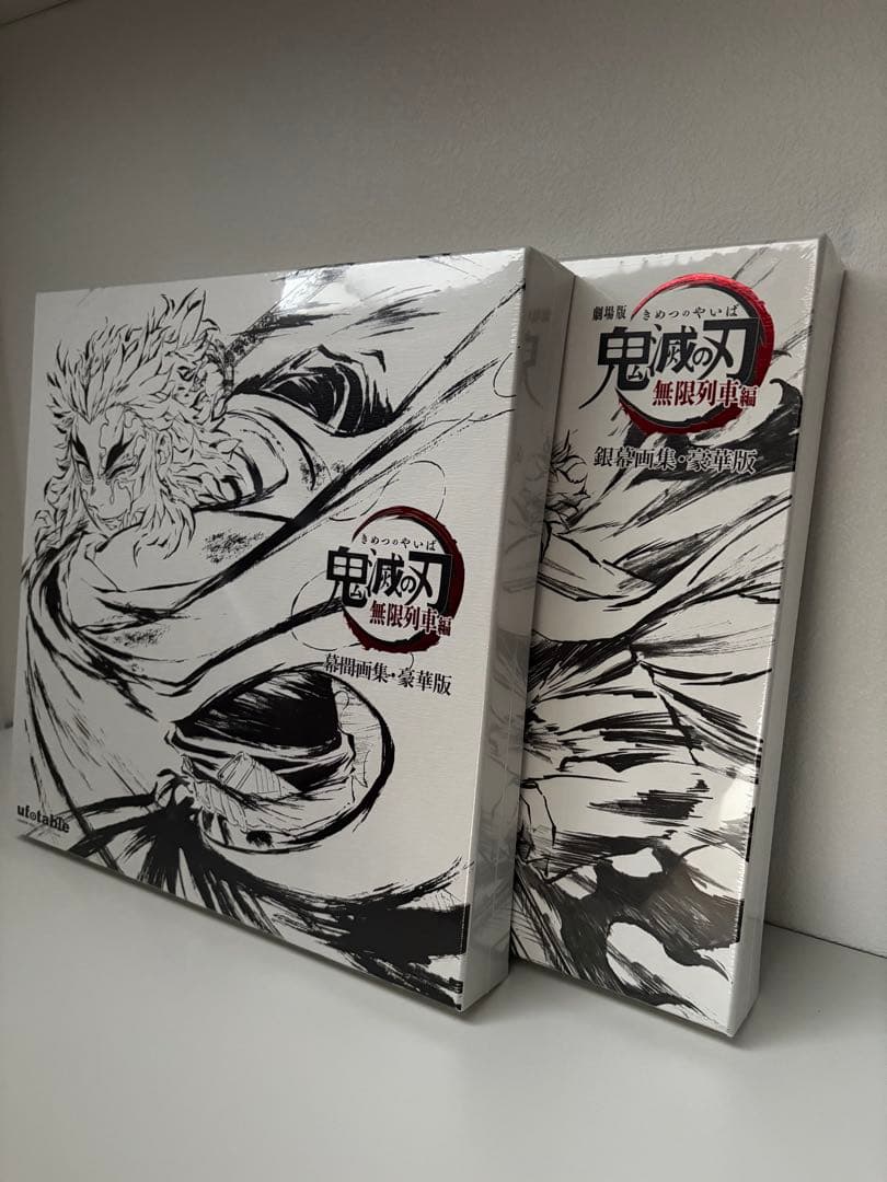 鬼滅の刃 無限列車編 幕間画集 豪華版 煉獄杏寿郎 アクスタ ufotable-