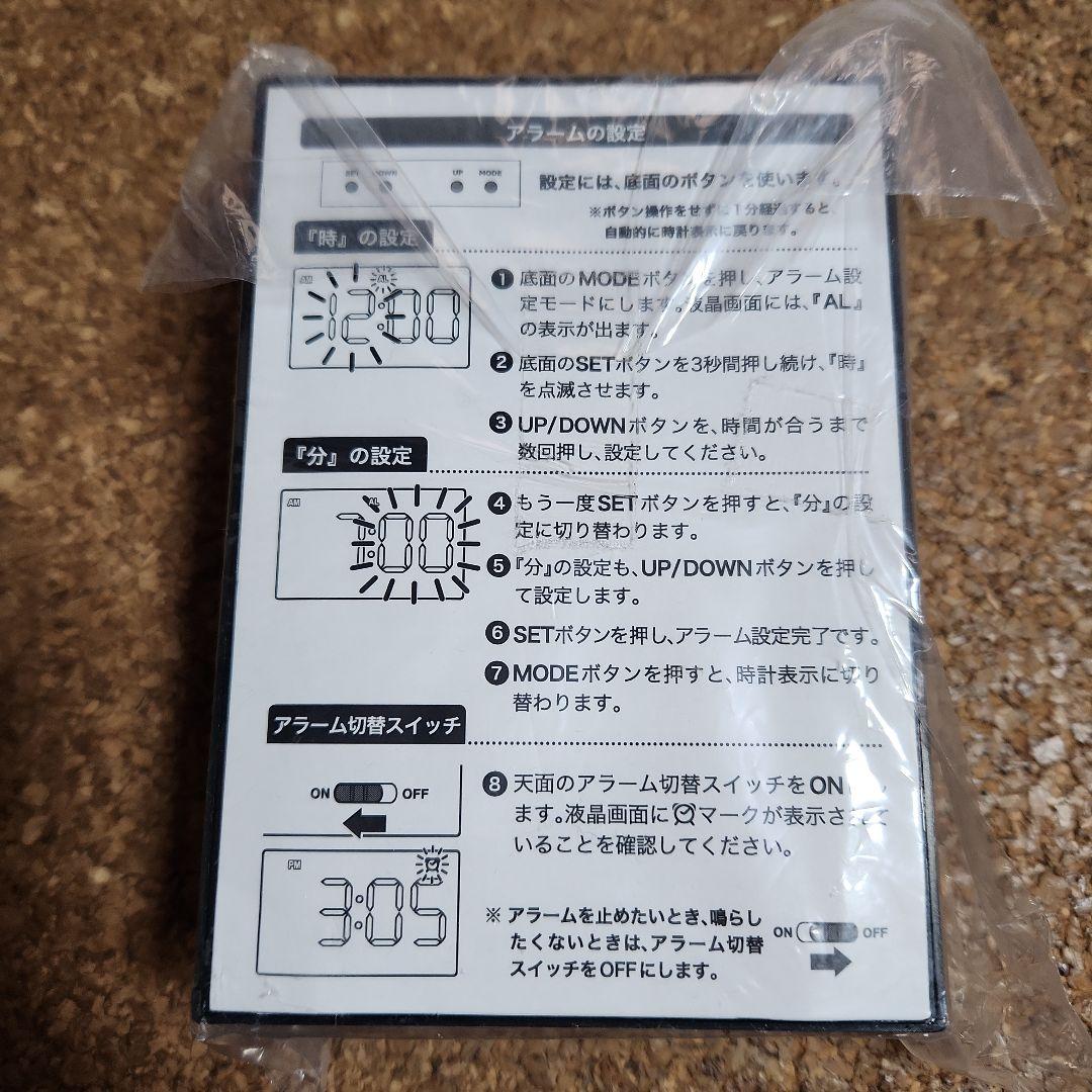 入手困難 激レア 嵐 アラーム時計 ディズニーキャラクター付き