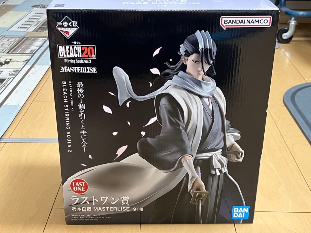 BLEACH 一番くじ 朽木白哉 ラストワン賞 新品未開封 - メルカリ