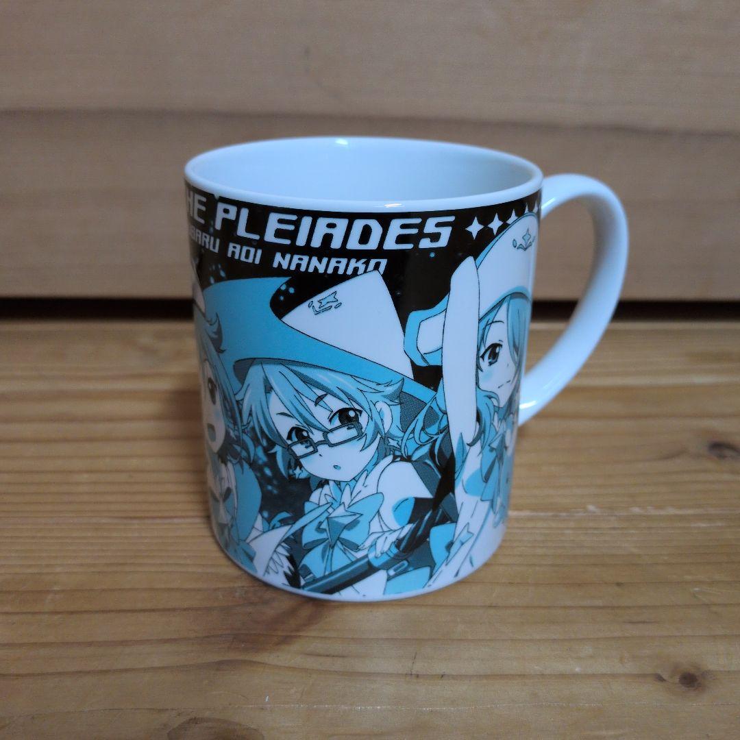 新品未使用　放課後のプレアデス マグカップ 陶器製