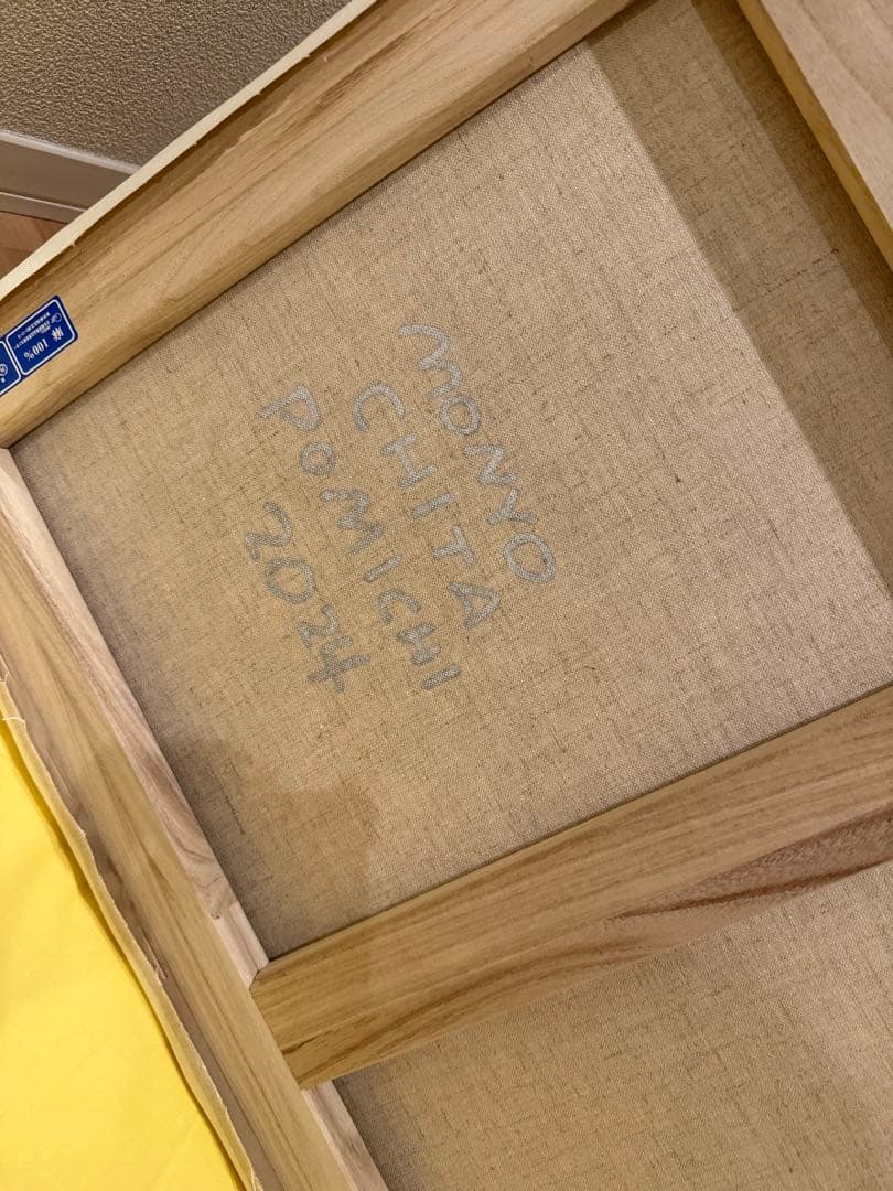 モニョチタスシオポミチ展★すしお×モニョチタポミチ★原画