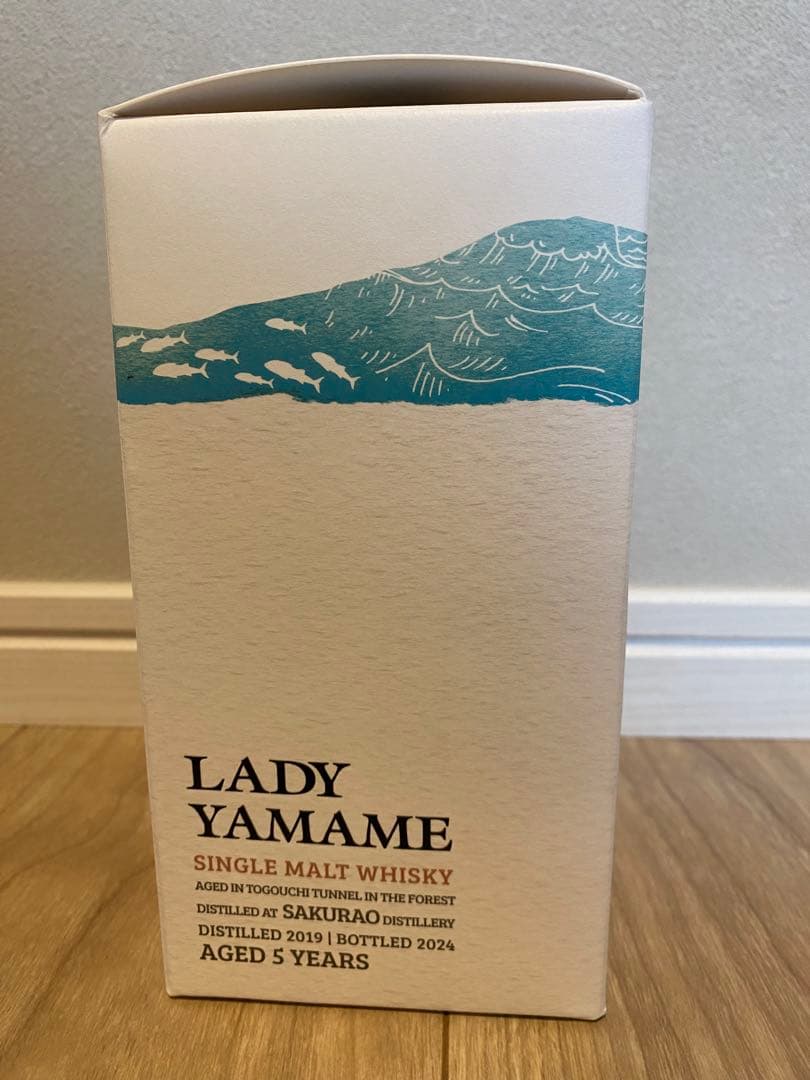 【新品未開封】アニマルレディ　戸河内5年