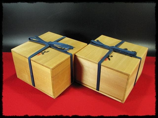 番浦 史郎 鉢2点 松山 草文 御本手 茶道具 懐石 預鉢 菓子器 f288