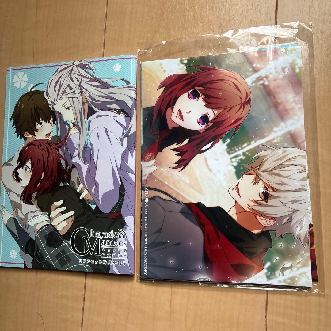 Charade Maniacs シャレマニ ステラ 特典 小冊子 - メルカリ