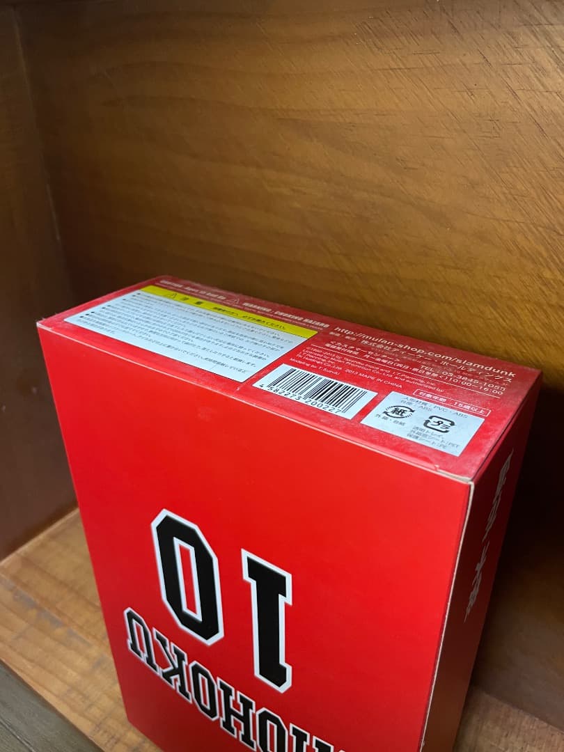 SLAM DUNK 桜木花道 フィギュア