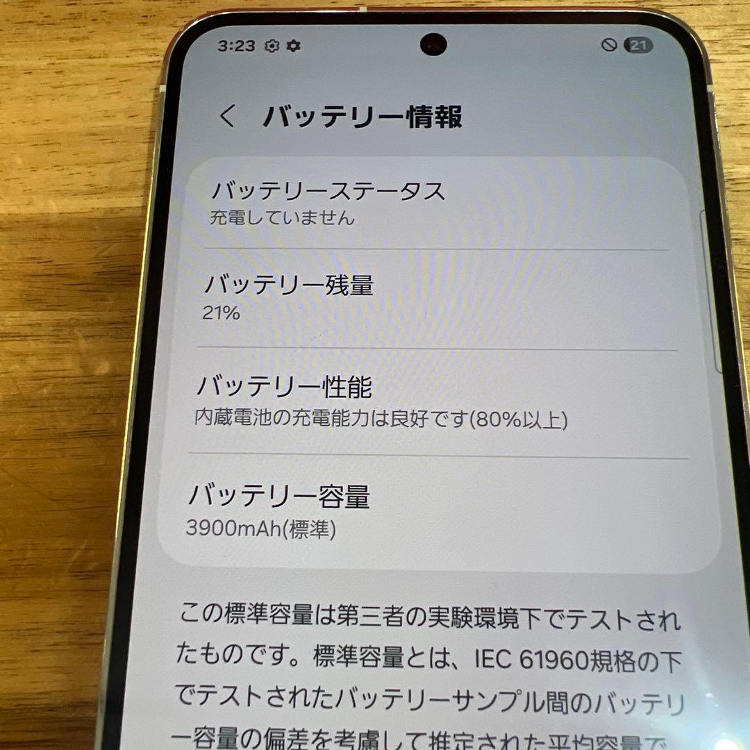 C769 au SIMフリー Galaxy S23 SCG19