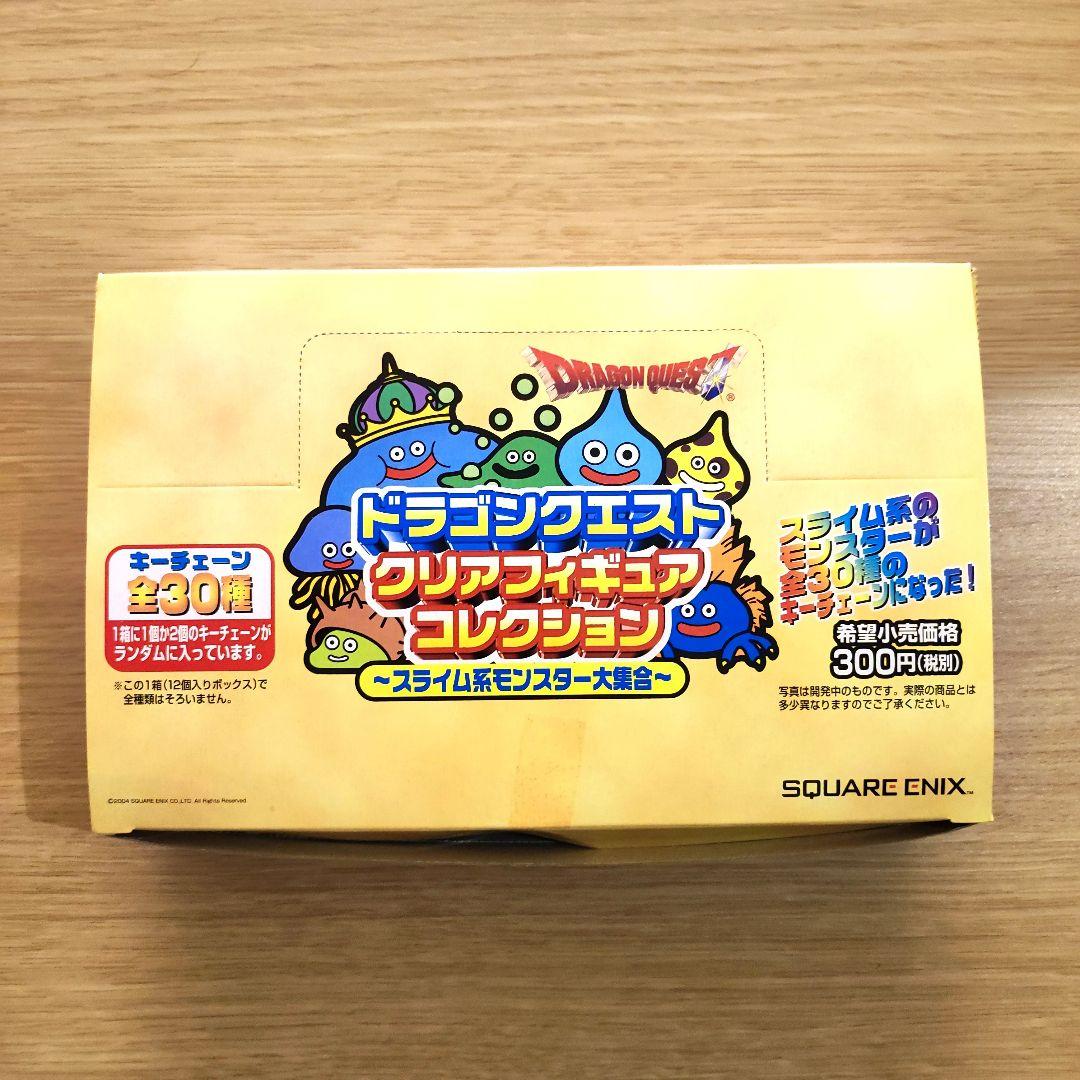 ドラゴンクエスト クリアフィギュアコレクション - メルカリ