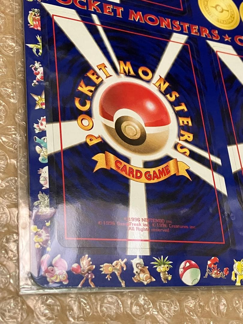 ポケモンカード 拡張シート おつきみやま 未剥がし series1