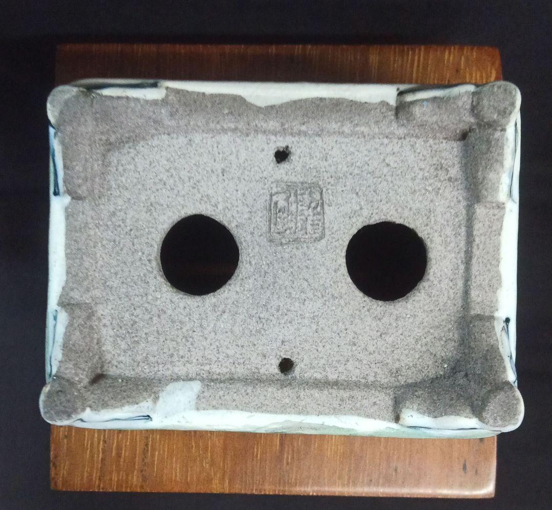 021.【陶翠窯 】エン付長角3号盆栽鉢/植木鉢