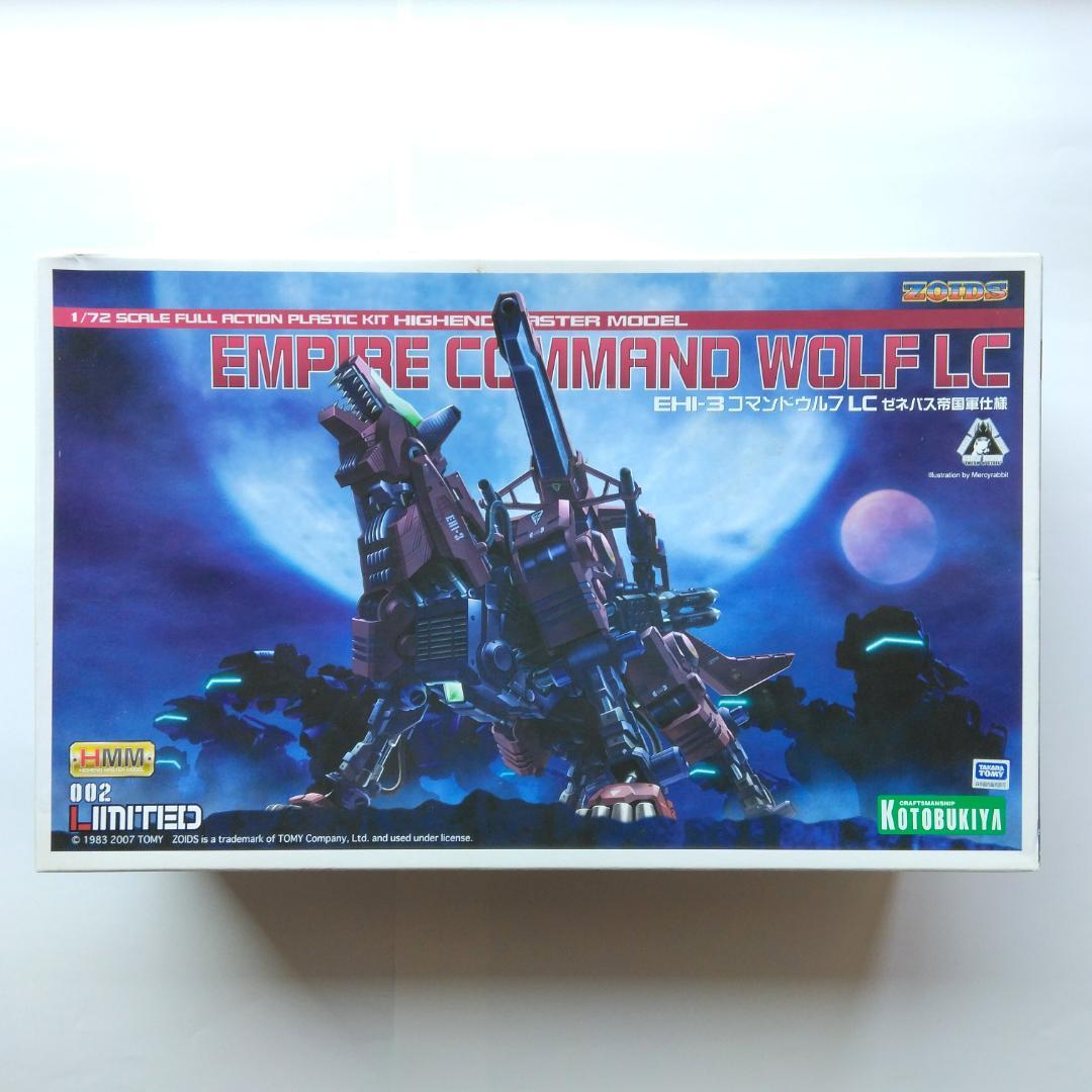 コトブキヤ HMM ゾイド コマンドウルフLC ゼネバス帝国軍仕様