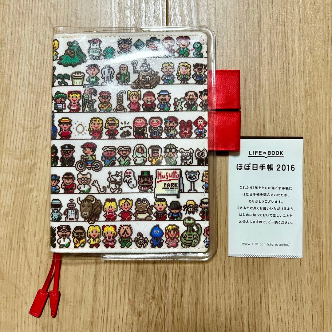 ほぼ日手帳 Mother2 マザー cast 手帳カバー - メルカリ