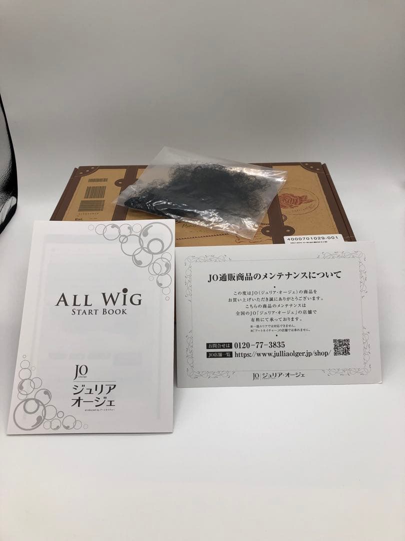 アートネイチャー JOジュリアオージュ