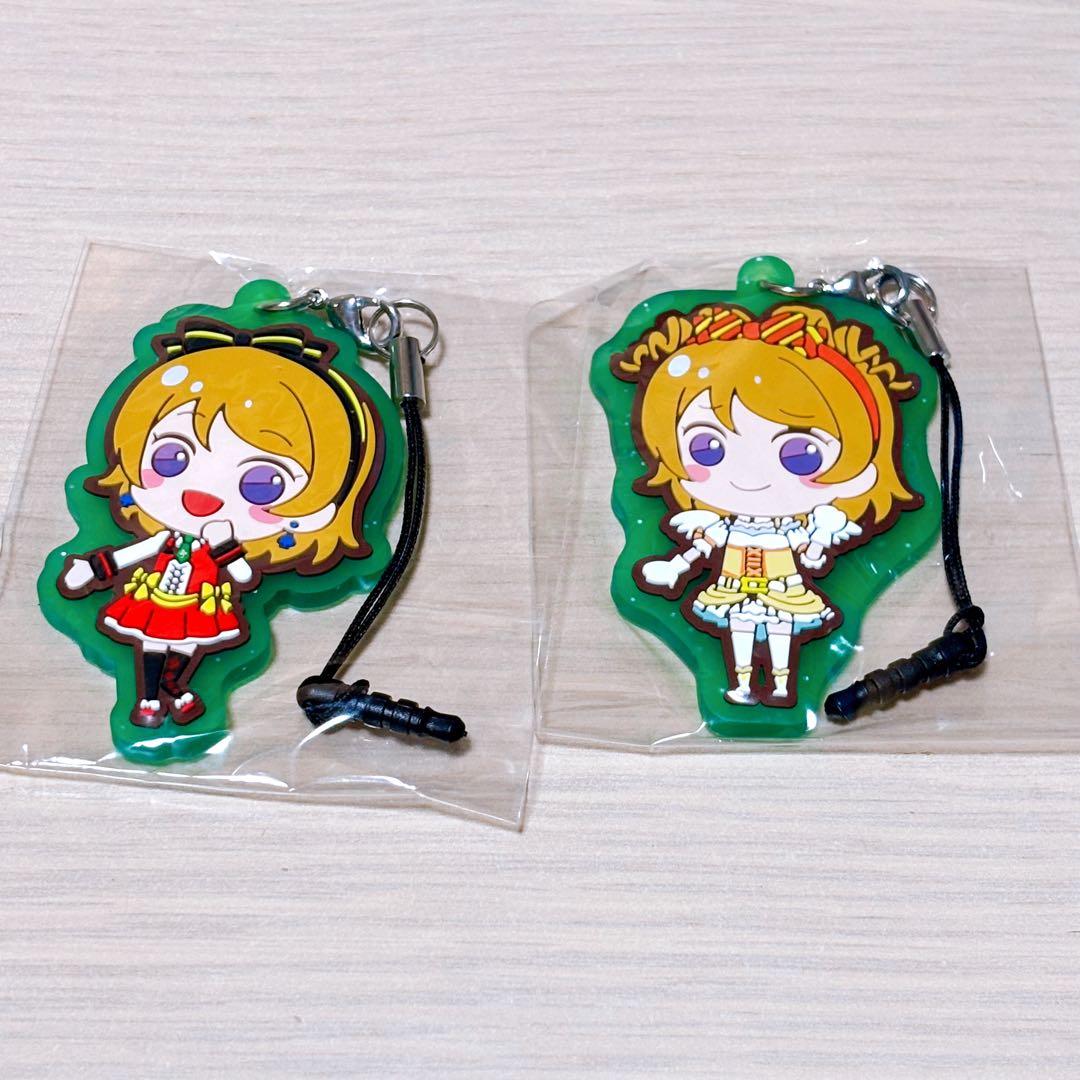 ラブライブ！小泉花陽 ラバーストラップセット - メルカリ