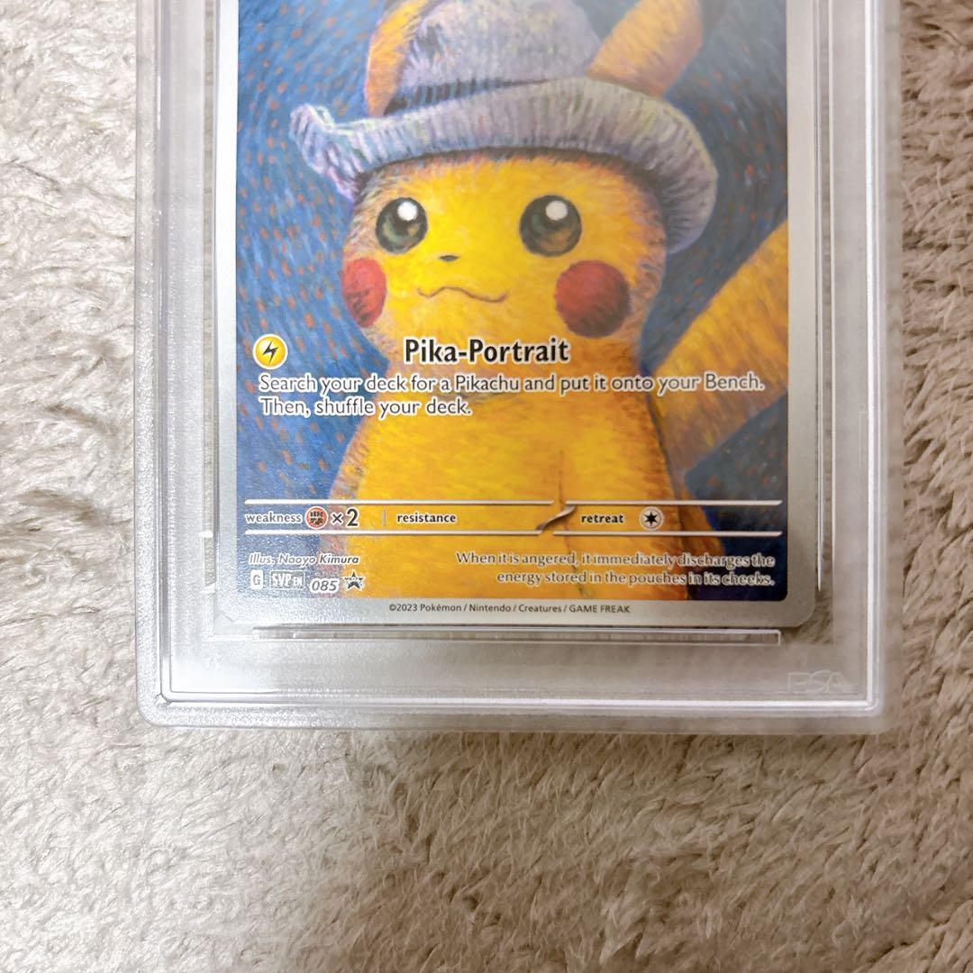 ゴッホピカチュウ PSA8 grey hat グレーのフェルト帽 - メルカリ