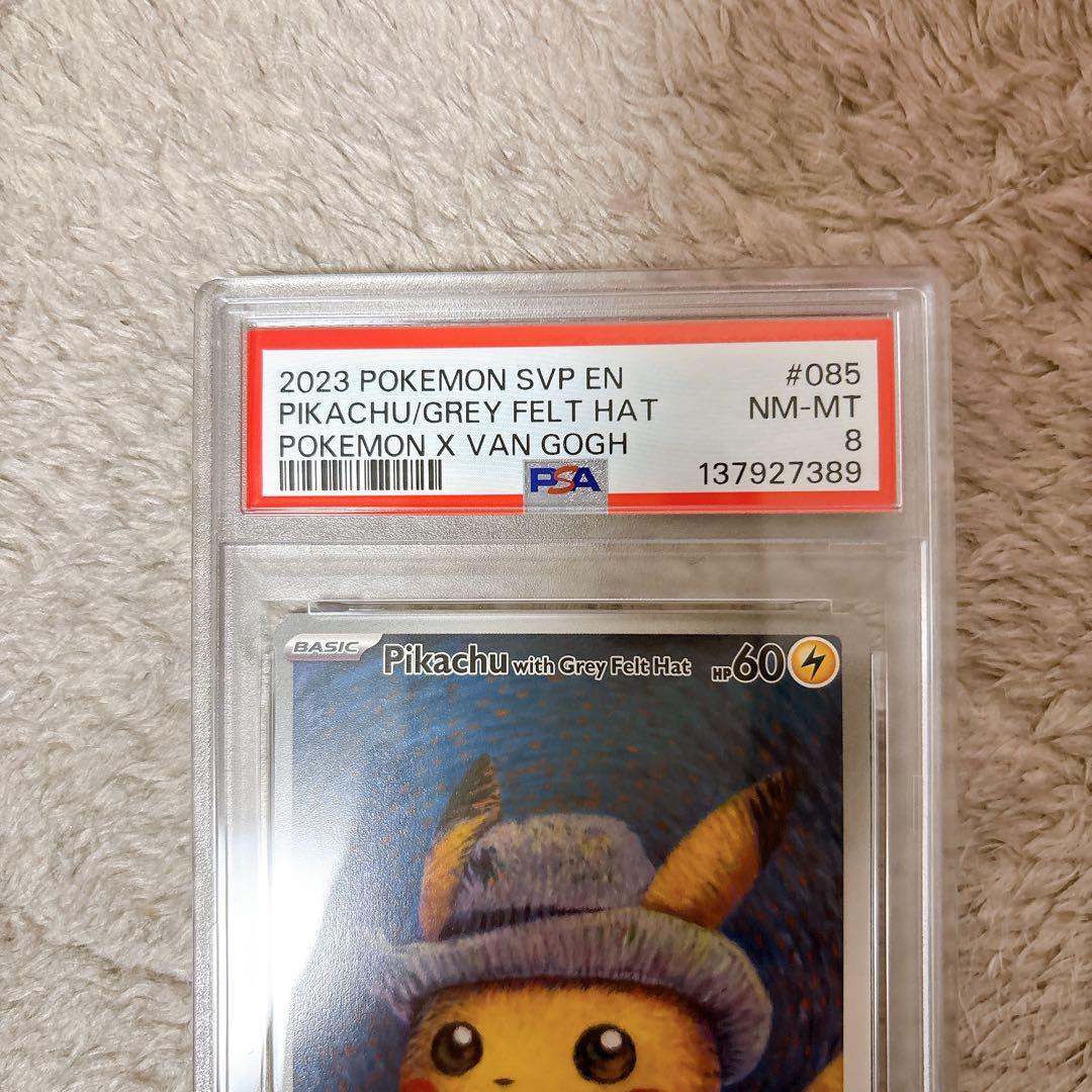 ゴッホピカチュウ　PSA8 grey hat グレーのフェルト帽
