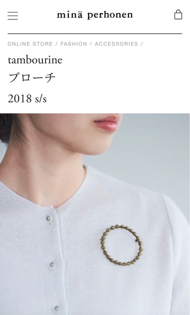 新品同様 ミナペルホネン タンバリン ブローチ ゴールド 正規品 - メルカリ