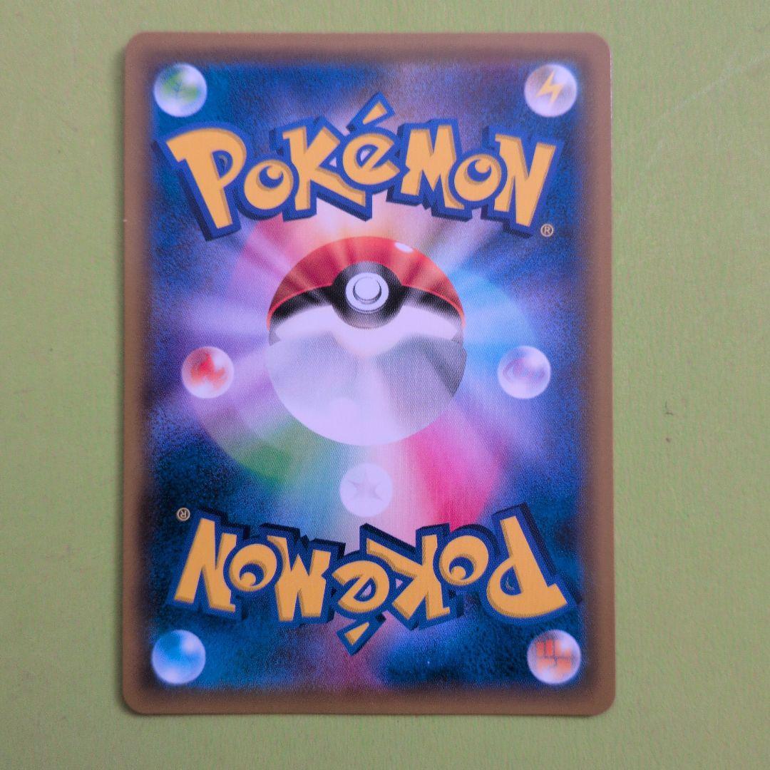 ナツメの暗示 SR SM9 タッグボルト 109/095