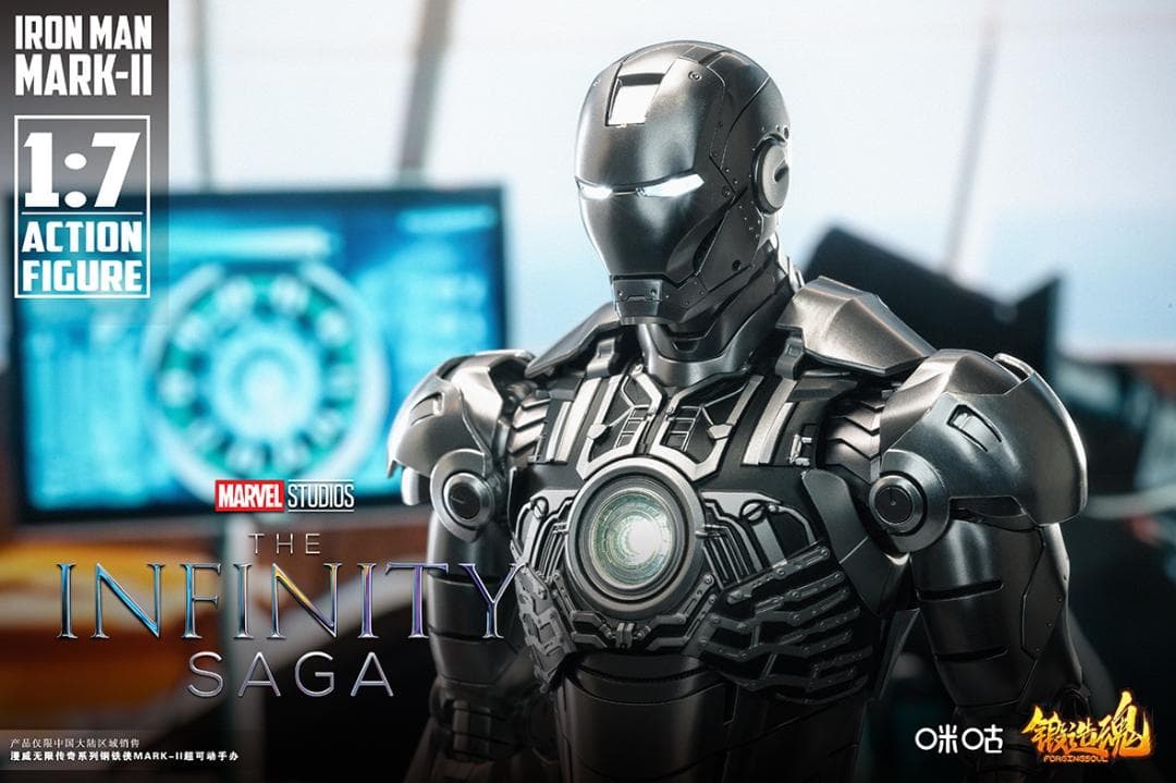 日本未発売 合金素材 mk2 1/7 鍛造魂 フィギュア ライトアップ