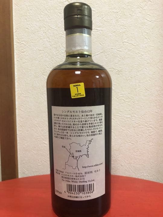 賀正【希少】『宮城峡12年の旧ラベル』シングルモルト仙台12年 700ml未開
