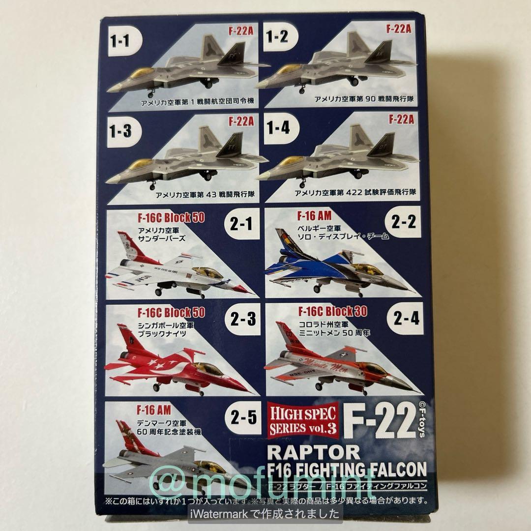 F-toys 1/144 F-22Aラプター アメリカ空軍第1戦闘航空団司令機