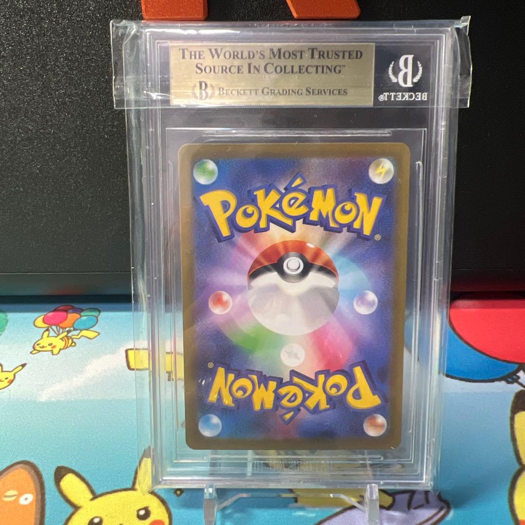 [BGS9.5]ピカチュウ(001/SV-P） みんなでぼうけん プロモ 連番