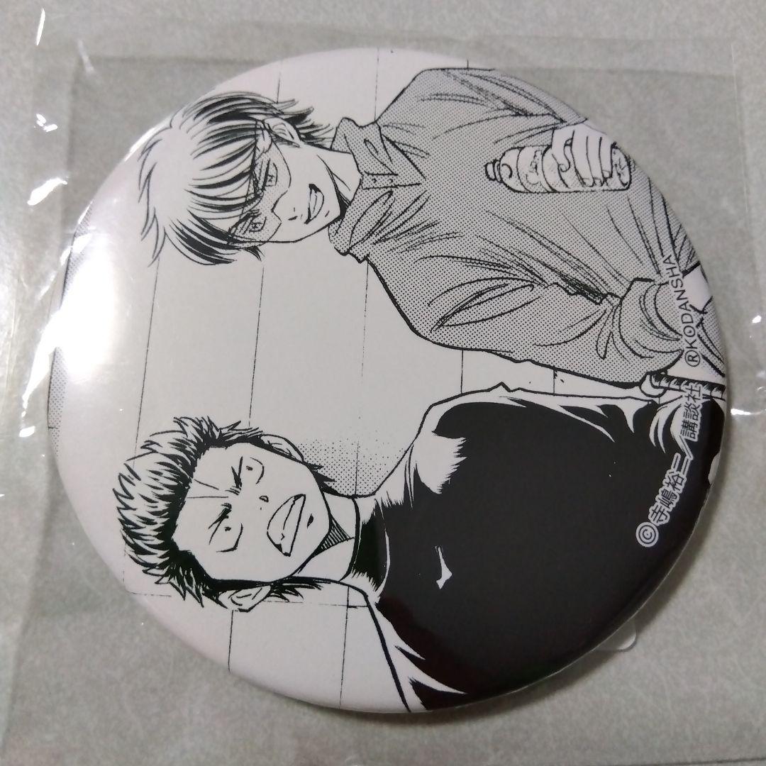 ダイヤのA】御幸一也＆倉持洋一 くじ引き堂 オンラインくじ 缶バッジ ①