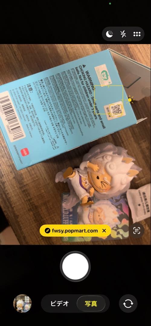 LABUBU ONEPIECE シークレ ット　ニカ　POPMART ワンピース