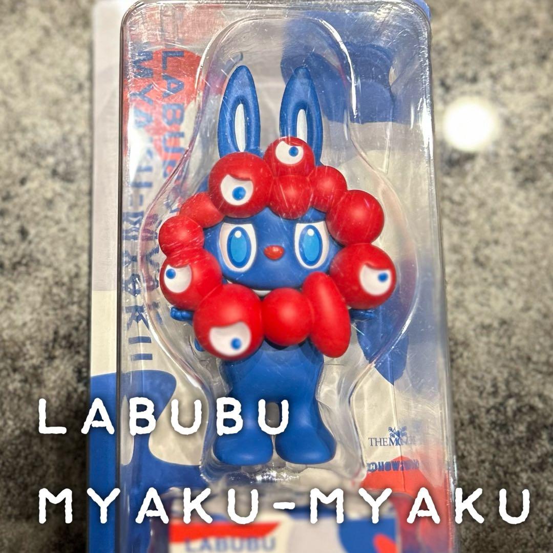 2025万博】ラブブ ミャクミャク LABUBU MYAKU-MYAKU - メルカリ