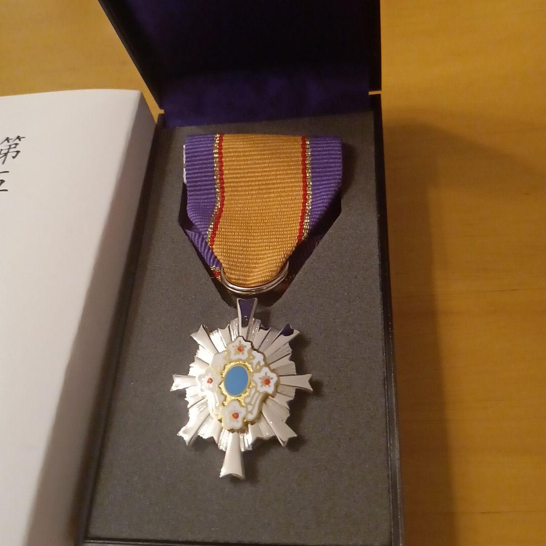 第5級 防衛功労章 防衛記念章 第15号賞詞 割引 綬付現行タイプ 勲章
