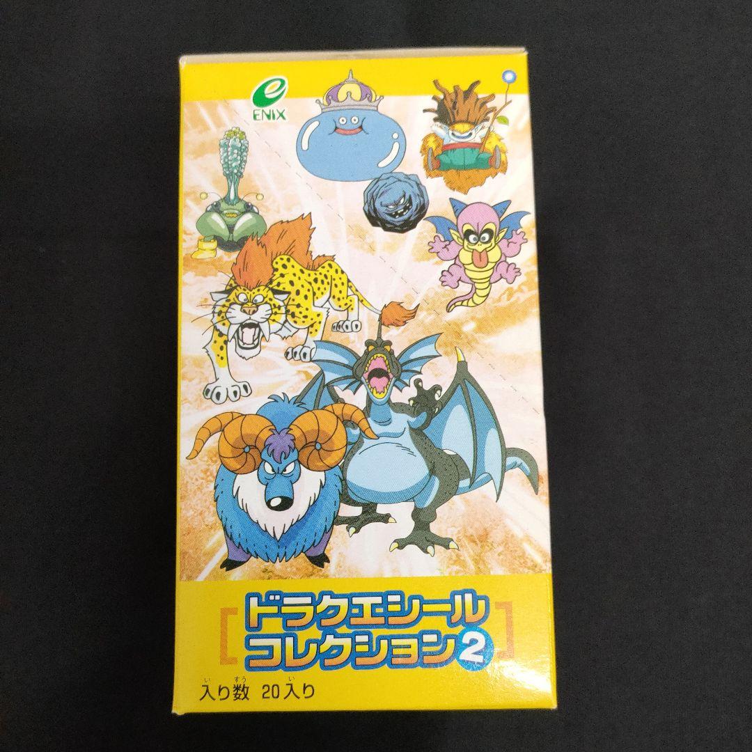 新品未開封 ドラクエシールコレクション2 テリーのワンダーランド 一箱
